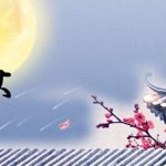 洛阳夏冰软件技术有限公司2019年中秋节放假安排