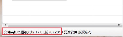 软件版本号