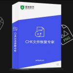 CHK文件恢复专家提示“没有找到CHK文件存放的FOUND文件夹”？