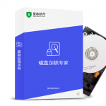 《磁盘加锁专家》使用教程