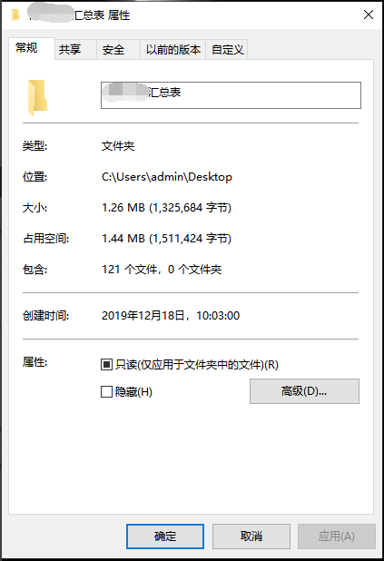 文件类型
