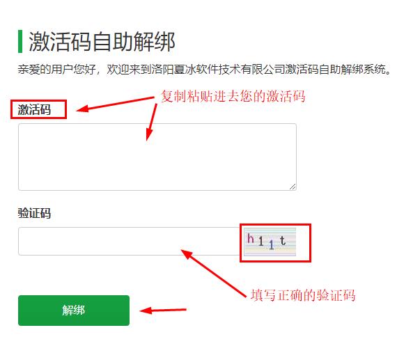 《文件夹加密超级大师》