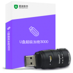 不小心删除了《U盘超级加密3000》，U盘里的文件会丢失吗？