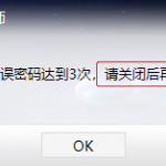 加密的文件忘记密码，卸载软件后会自动解密吗？