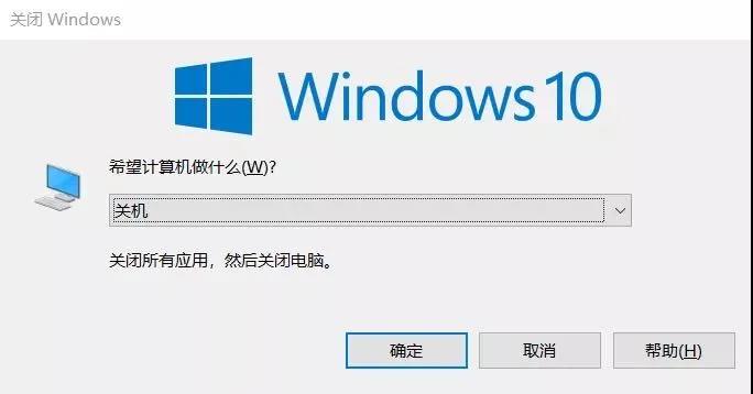 定时关机3000
