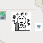 这两款加密软件,你确定能分清楚吗?