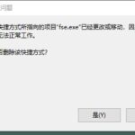 快捷方式的含义和作用