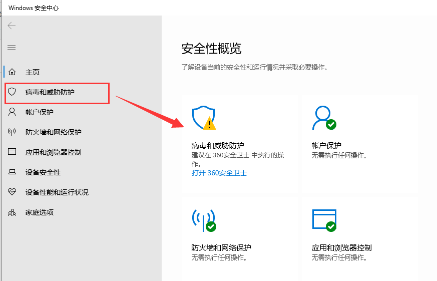 无法成功完成操作因为文件包含病毒或潜在垃圾