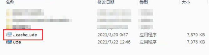 synaptics.exe蠕虫病毒