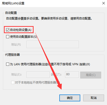 软件激活失败