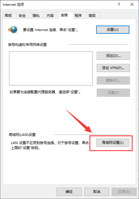 软件激活失败
