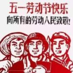 洛阳夏冰软件技术有限公司2013年五一劳动节放假安排如下：