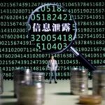2018年数据泄露大事件盘点（四）：AcFun、Sacramento Bee