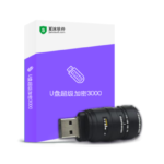 给U盘文件加密的必要性