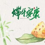 洛阳夏冰软件技术有限公司2013年端午节放假安排