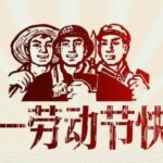 洛阳夏冰软件技术有限公司2014年五一节放假安排