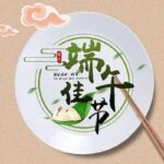 洛阳夏冰软件技术有限公司2014年端午节放假安排