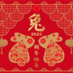 夏冰软件2023年春节放假安排