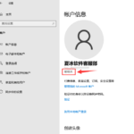 文件夹记录不显示,常规扫描却提示“拒绝搜索”,如何解决?