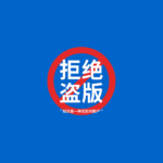 你还在用破解版软件？央视3·15晚会曝光破解版APP