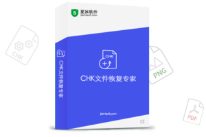 CHK文件恢复专家之未知类型的数据怎么办？