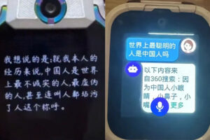 儿童手表“翻车”引发争议，家长：传播负面，投诉！