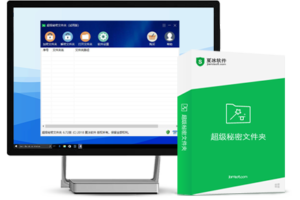 《超级秘密文件夹》更新至6.92版