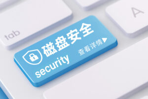 电脑本地磁盘一秒加锁:这个办法赶快收藏!