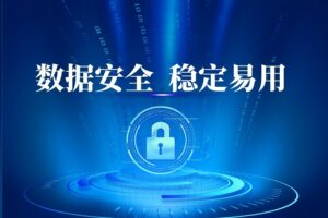 给文件夹加密,哪种方式强度最高?无法破解