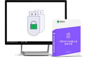 《U盘内存卡批量只读加密专家》更新至1.72版