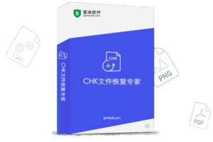 《CHK文件恢复专家》更新至1.30版