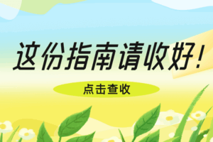 U盘文件不见了，查错后全部变成FOUND文件夹和chk文件了，怎么办？