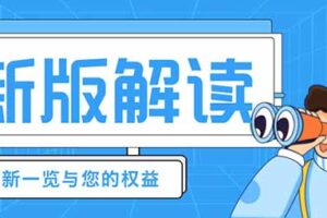 文件夹保护3000 V9.60发布 永久版用户升级指南（免费更换激活码）