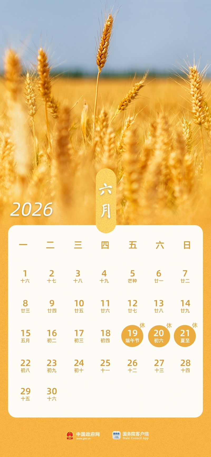 2026