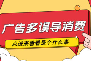 软件广告太多还误导消费？您可能下错了！— 关于《文件夹加密超级大师》的正版声明