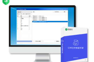 CHK文件恢复专家：专业修复FOUND.000文件夹中的.chk文件
