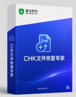 CHK文件怎么恢复？用CHK恢复工具找回