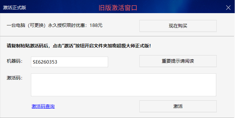旧版本展示的价格无法修改