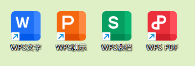 wps多组件模式