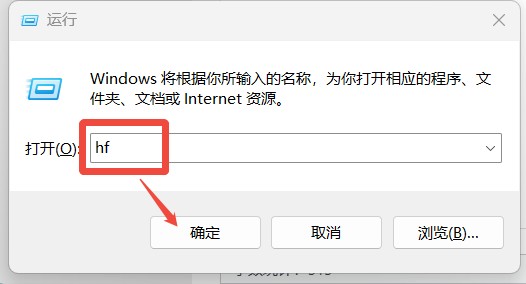 超级秘密文件夹 运行命令打开